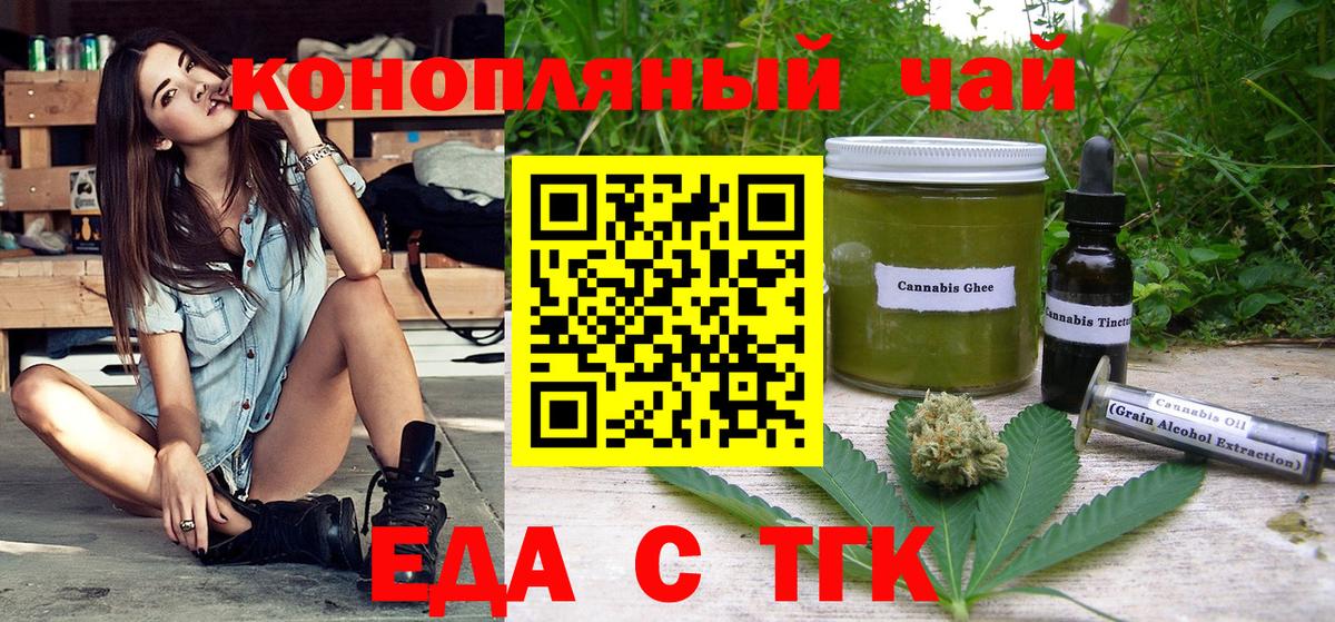 Азов  Canna-Cookies конопля  Вход с VPN 