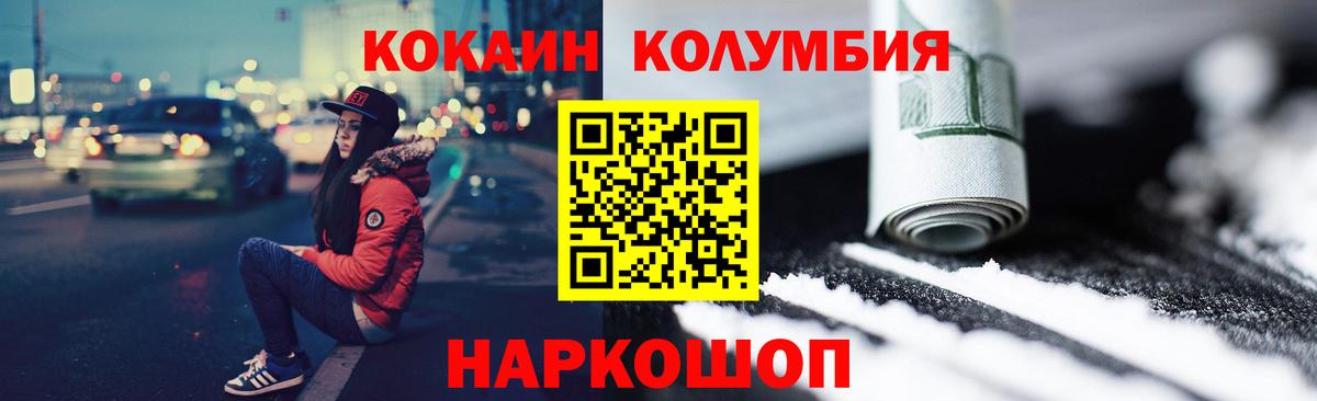Cocaine Колумбийский Азов