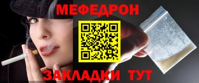 шишки Моздок