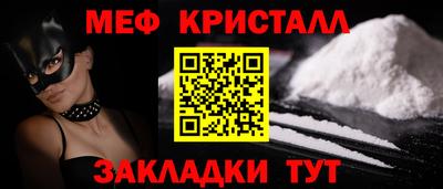 метадон Наро-Фоминск
