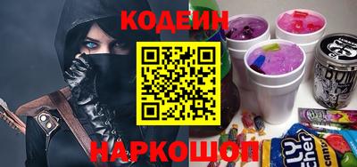 шишки Моздок