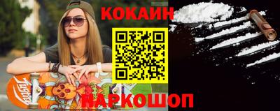 шишки Моздок