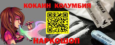 шишки Моздок