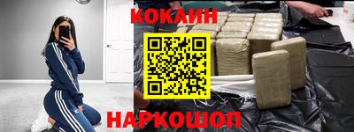 скорость mdpv Можайск