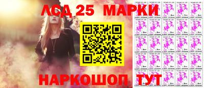 шишки Моздок