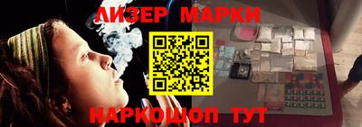 метадон Наро-Фоминск