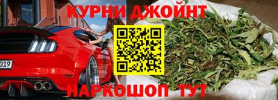 трава Нальчик