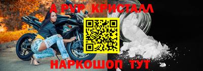 трава Нальчик