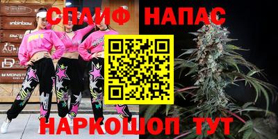 спиды Нарткала