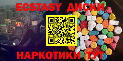 шишки Моздок