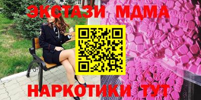 ПСИЛОЦИБИНОВЫЕ ГРИБЫ Можга