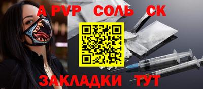 трава Нальчик