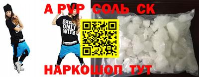 шишки Моздок