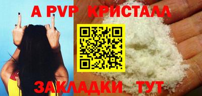 скорость mdpv Можайск