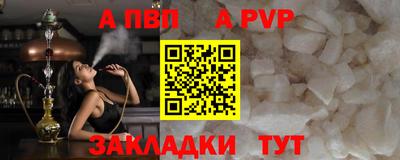 шишки Моздок