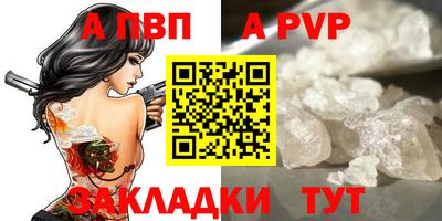 метадон Наро-Фоминск