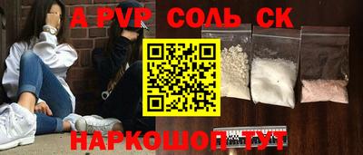 скорость mdpv Можайск