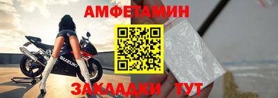 шишки Моздок