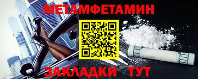 спиды Нарткала