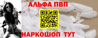 скорость mdpv Можайск