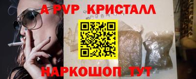 скорость mdpv Можайск
