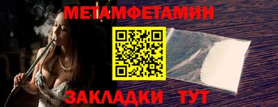 скорость mdpv Можайск