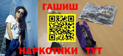 метадон Наро-Фоминск