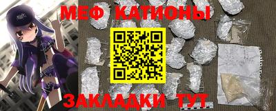 метадон Наро-Фоминск