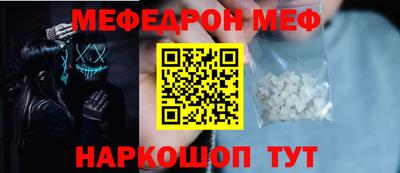 спиды Нарткала