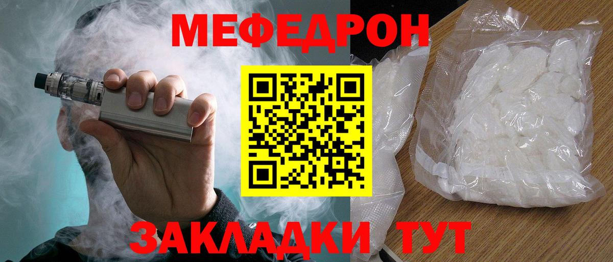 цены наркотик  Вход с VPN  Азов  Меф 4 MMC  МЯУ-МЯУ 4 MMC  МЕФ  Мефедрон 