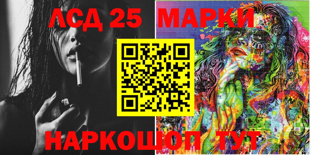 Марки NBOMe 1,8мг  купить наркотик  Азов  Вход с VPN 